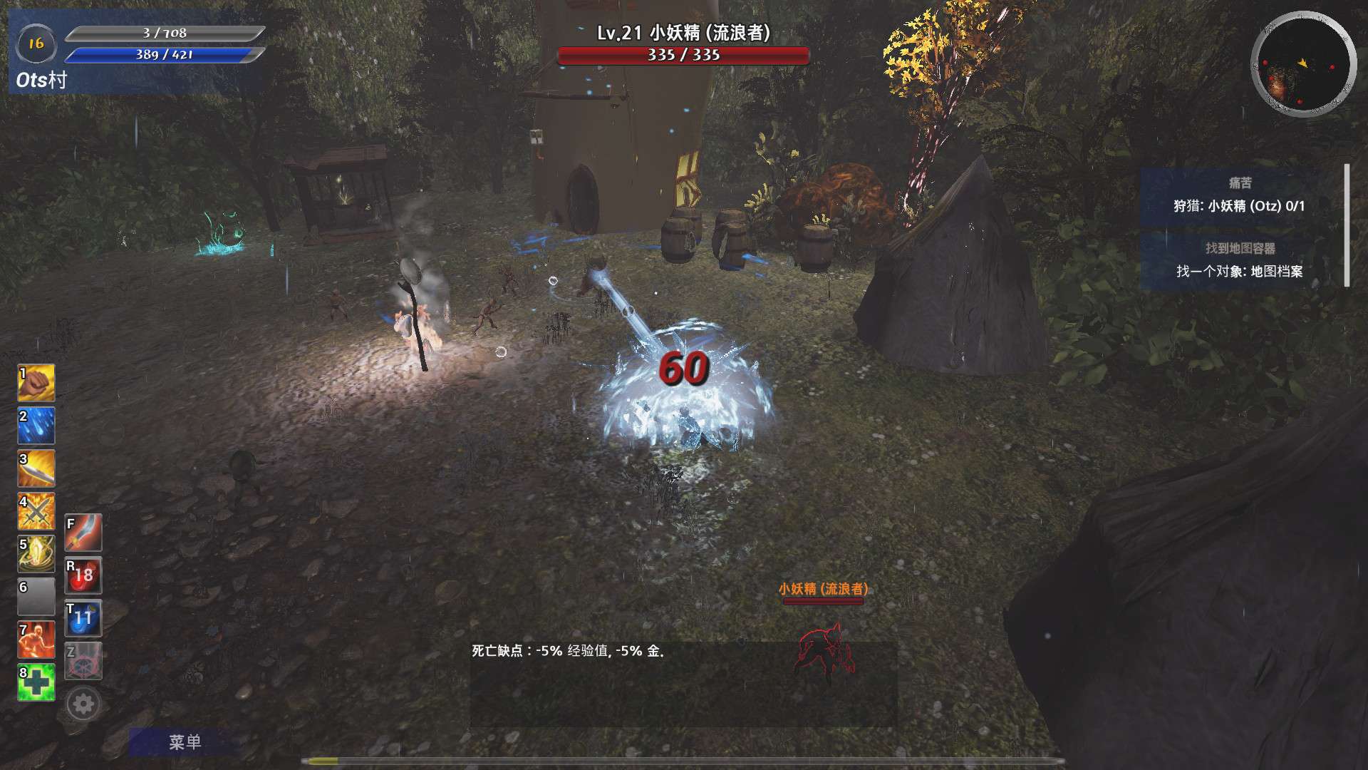 艾奥特RPG/Aeioth RPG_2