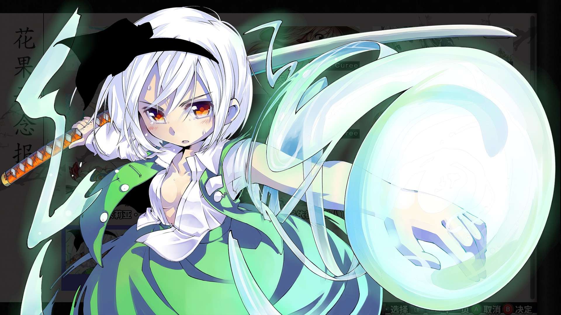 不可思议的幻想乡:TOD重载/Touhou Genso Wanderer Reloaded_6