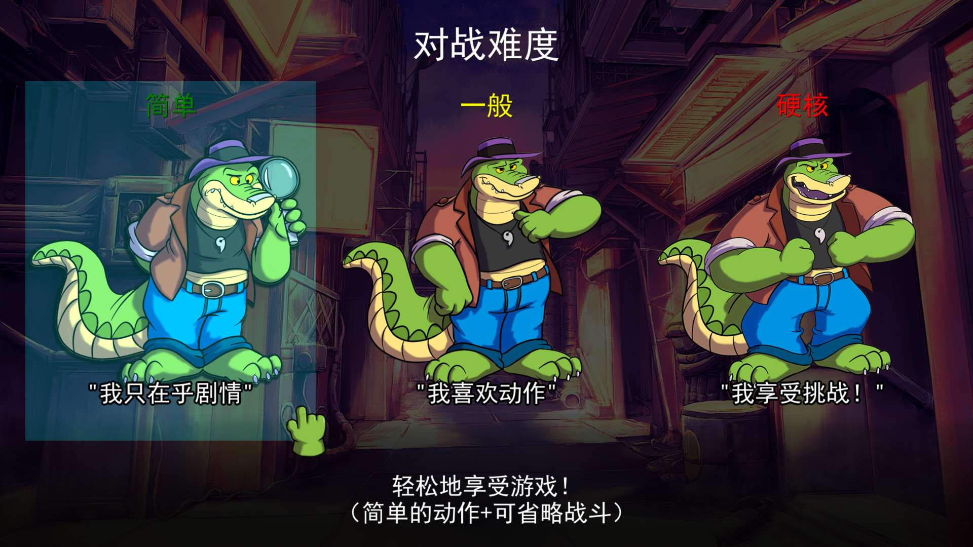 鳄鱼侦探布罗格/BROK the InvestiGator_2