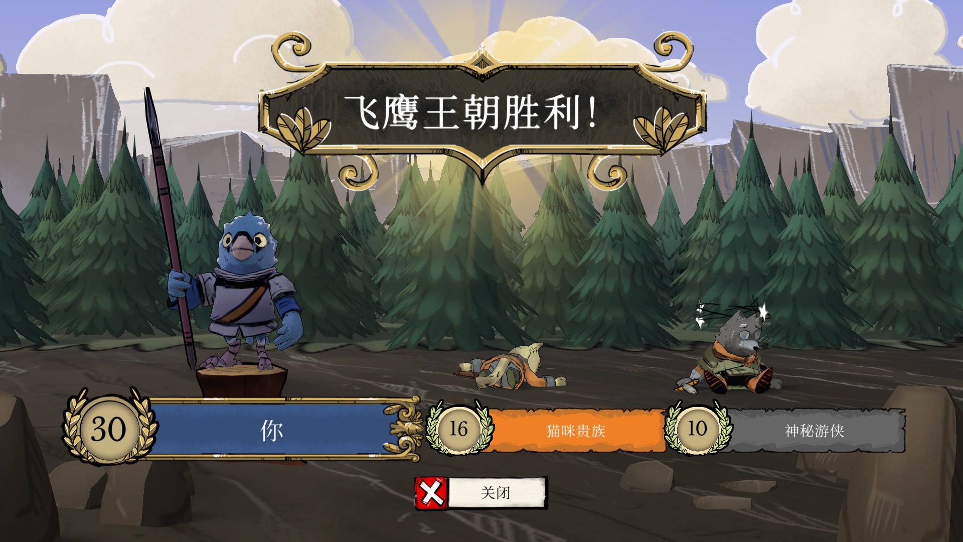 茂林源记/Root/支持网络联机_4