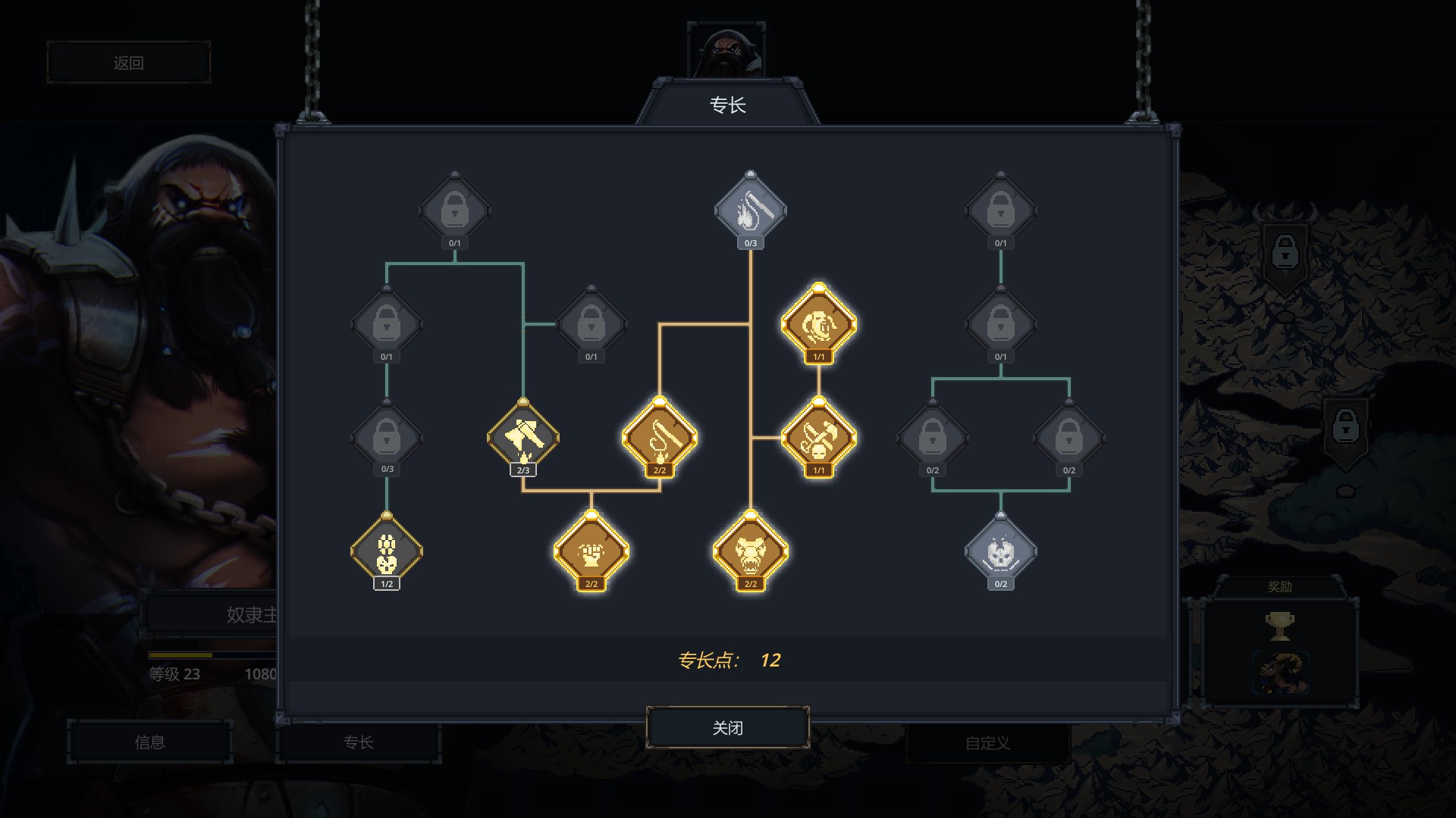 魔王大人,击退勇者吧/Legend of Keepers:Career of a Dungeon Master_5