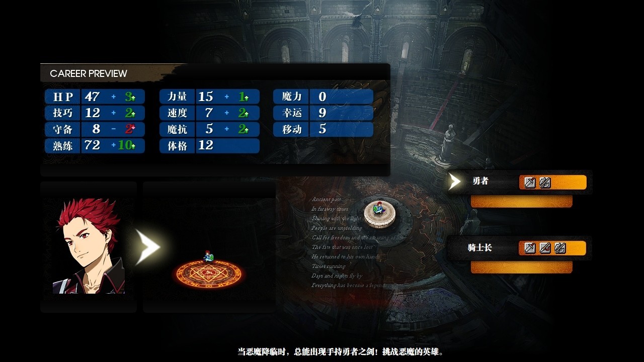 命运启示录:阿尔巴雷克战纪/Olaguna Chronicles_5