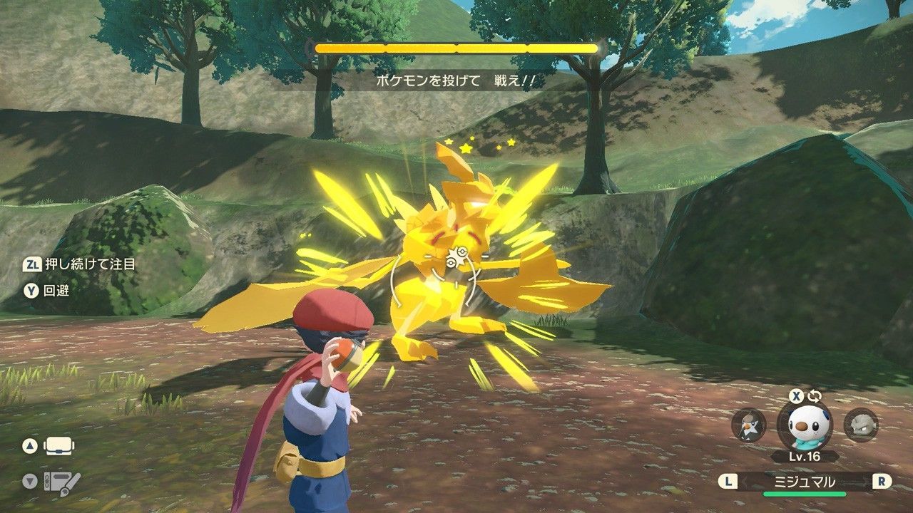 宝可梦传说：阿尔宙斯/Pokemon Legends: Arceus_3