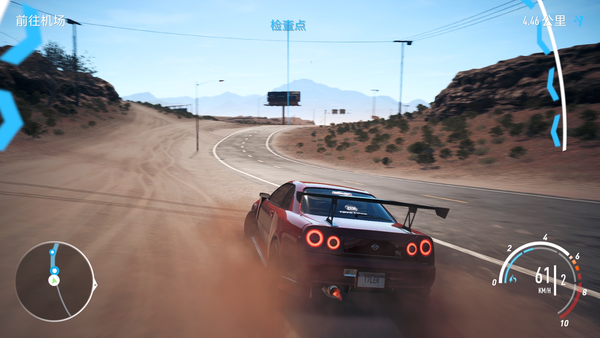 极品飞车20:复仇-虚拟机版/Need for Speed Payback HYPERVISOR_test